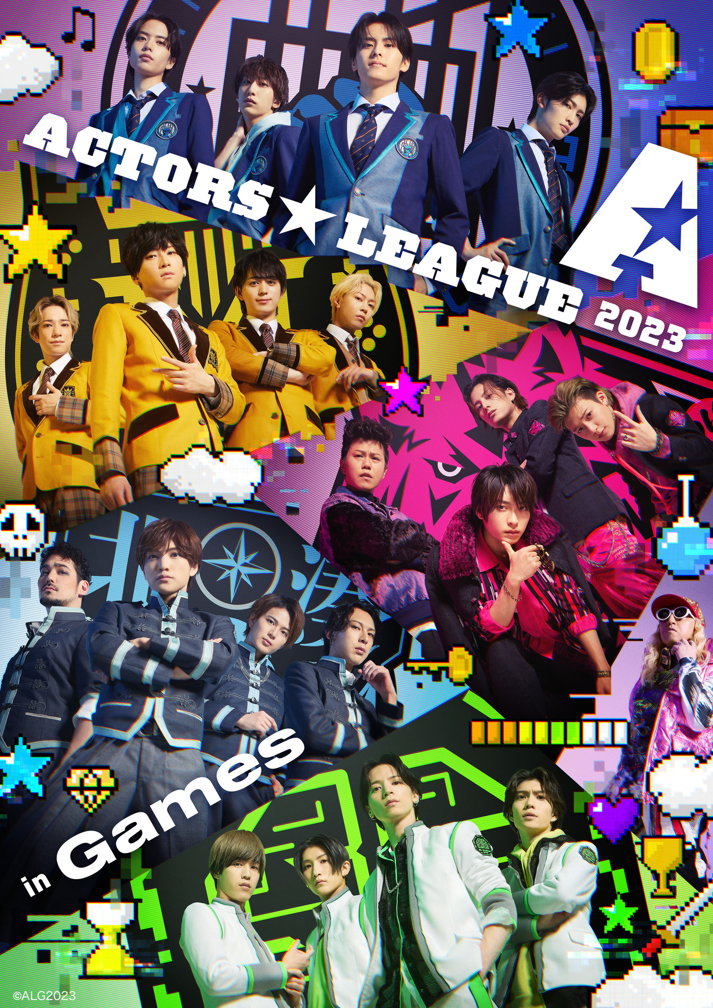 ACTORS☆LEAGUE in Games 2023』に出演 ＆ FCチケット先行受付決定 